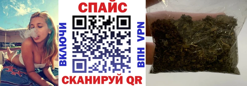 Бутират бутик  маркетплейс Telegram  Жуковка  купить наркотик  кракен онион 