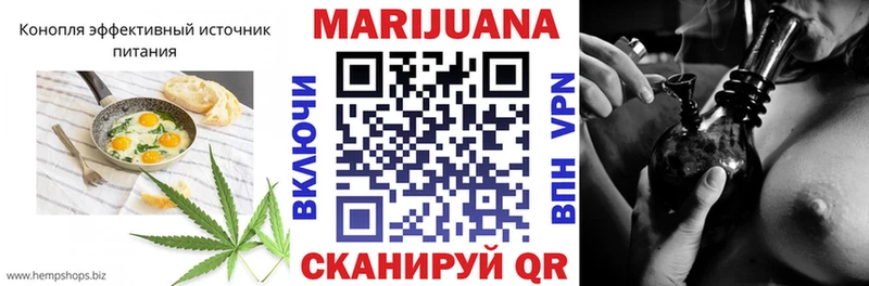 Еда ТГК конопля Жуковка