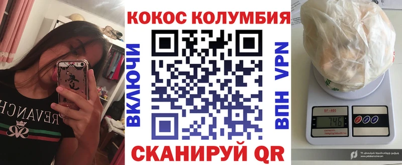 купить наркотик  блэк спрут ССЫЛКА  КОКАИН Эквадор  Жуковка 