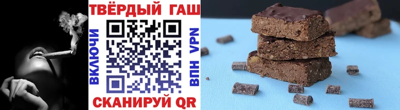 ГАШ Изолятор  Жуковка 