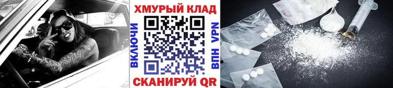продажа наркотиков Жуковка ГЕРОИН Heroin