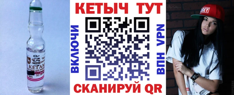 Кетамин ketamine мориарти Telegram Жуковка