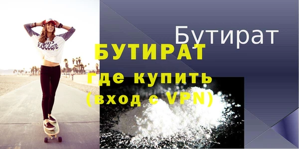 бошки Сосновоборск