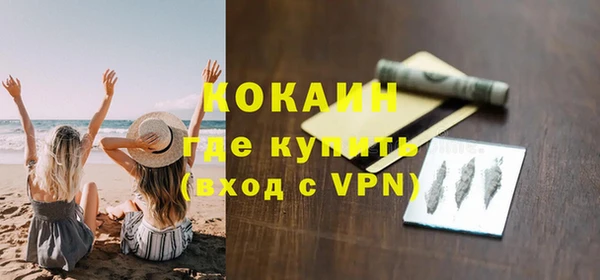 тгк Вязьма