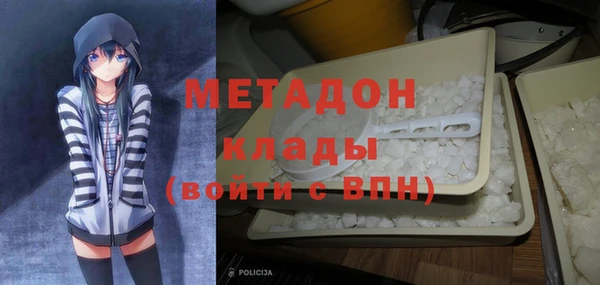 МДМА Вяземский