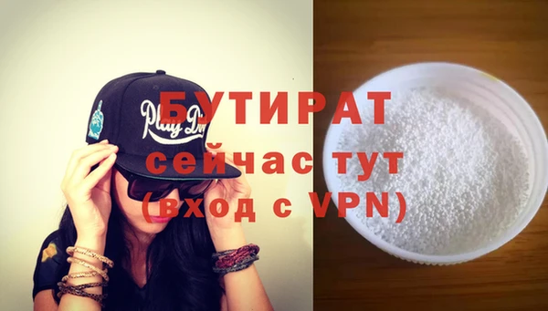 бутик Верхнеуральск
