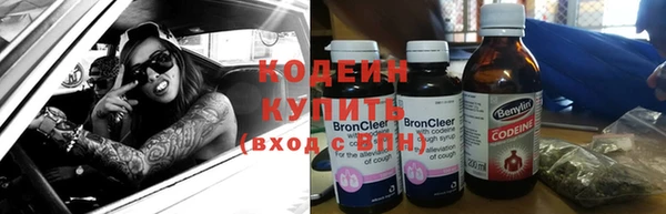 винт Верхний Тагил