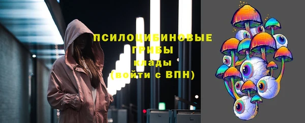 бутик Верхнеуральск