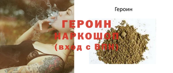 дистиллят марихуана Бородино