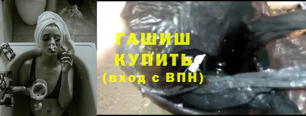 бутик Верхнеуральск