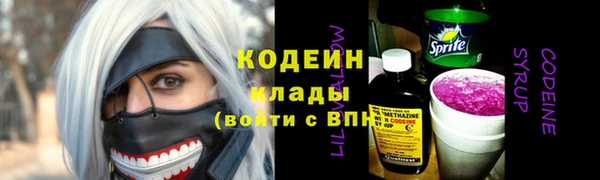 МДМА Вяземский
