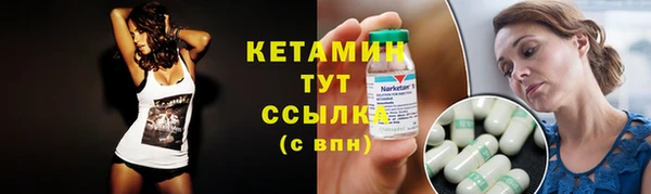 твердый Бронницы