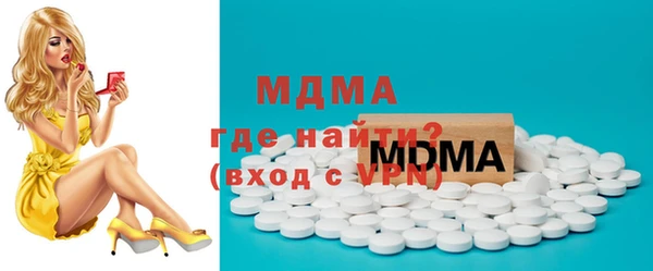 тгк Вязьма