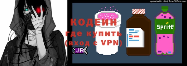 винт Верхний Тагил