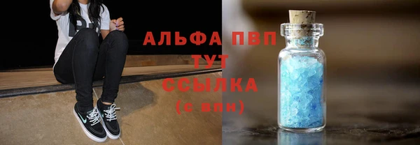 винт Верхний Тагил