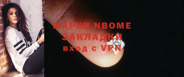 герыч Вязники