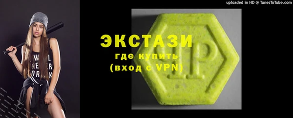 тгк Вязьма