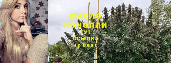 МДМА Вяземский