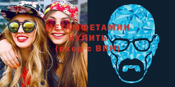 винт Верхний Тагил