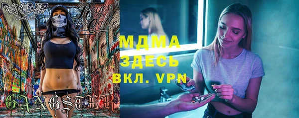 герыч Вязники