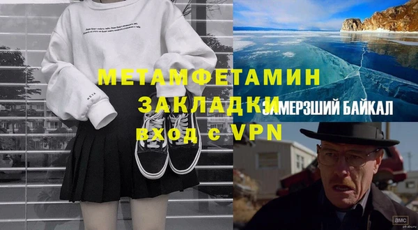 герыч Вязники