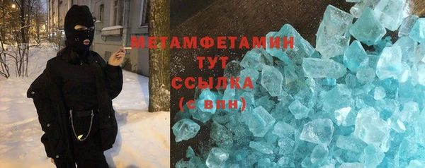 бутик Верхнеуральск