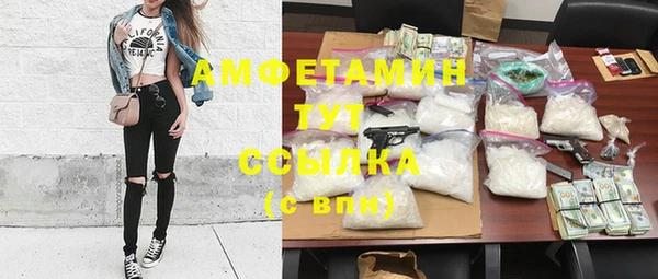 тгк Вязьма