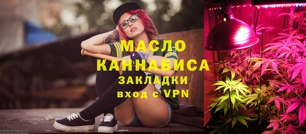2c-b Гусиноозёрск
