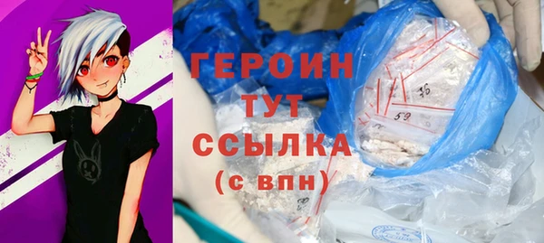 тгк Вязьма
