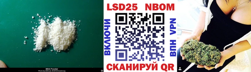 наркота  Жуковка  ЛСД экстази кислота 