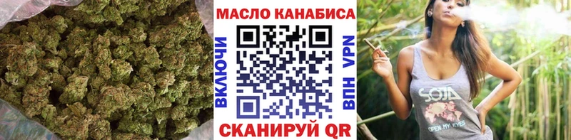 ТГК гашишное масло  Жуковка 